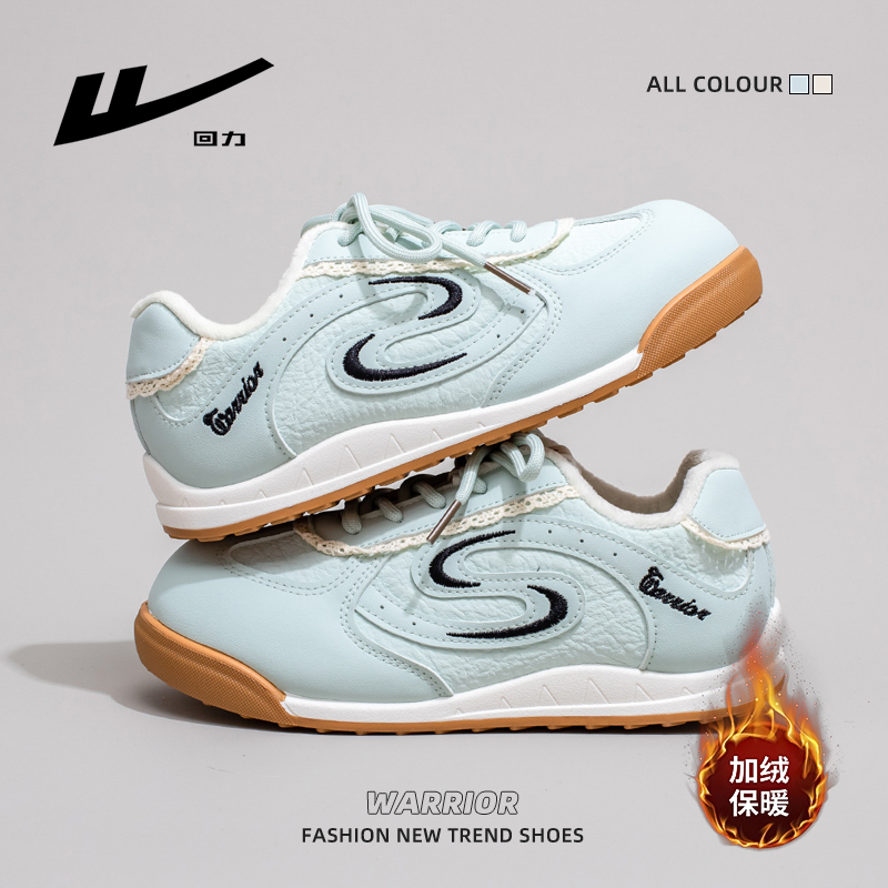 回力加绒德训鞋女2026秋冬新款网红爆款加厚学生韩系时尚百搭板鞋