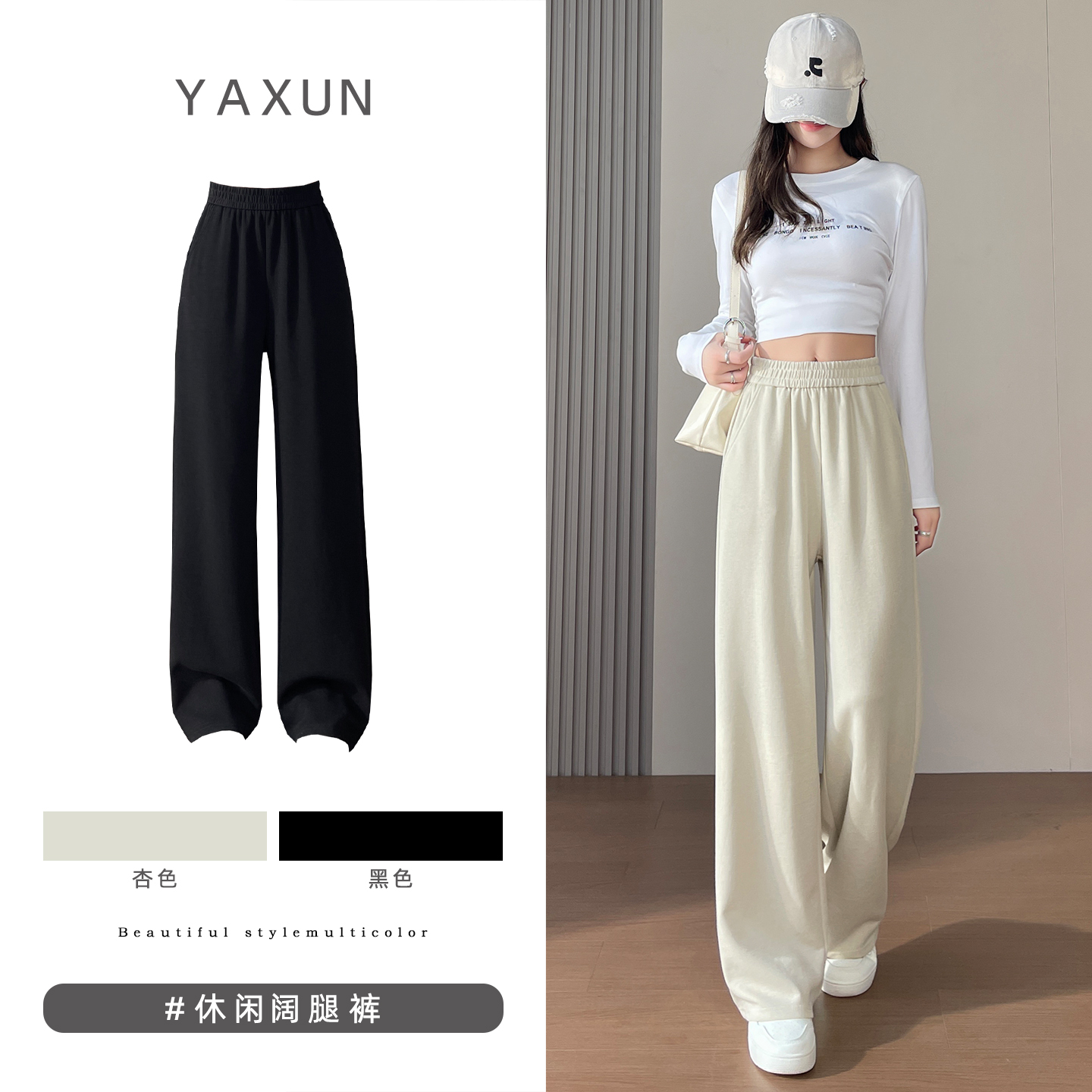 简约小个子穿搭休闲阔腿裤女2025年秋冬新款高腰显瘦直筒九分裤