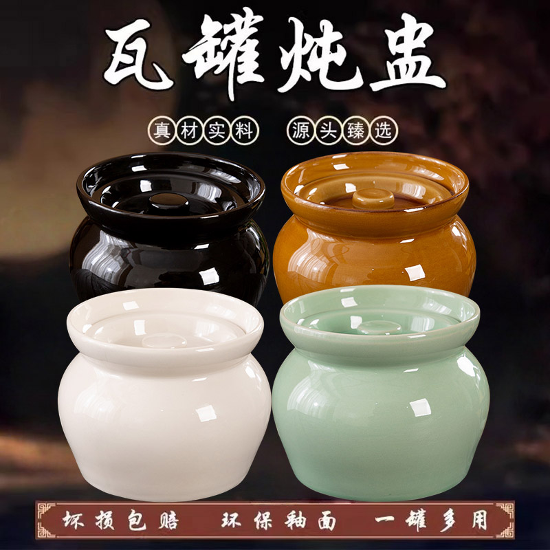 瓦罐陶瓷炖盅隔水炖大小炖罐带盖汤罐沙县小吃家用酒店餐饮蒸蛋碗