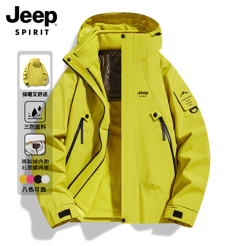 男士三合一防水风冲锋衣女2025新爆款秋冬登山夹克大气保暖户外套