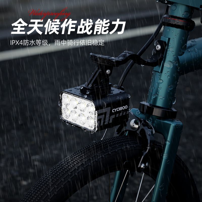 CYCLAMI自行车前灯1800流明吊装折叠自行车充电强光骑行前灯挂式
