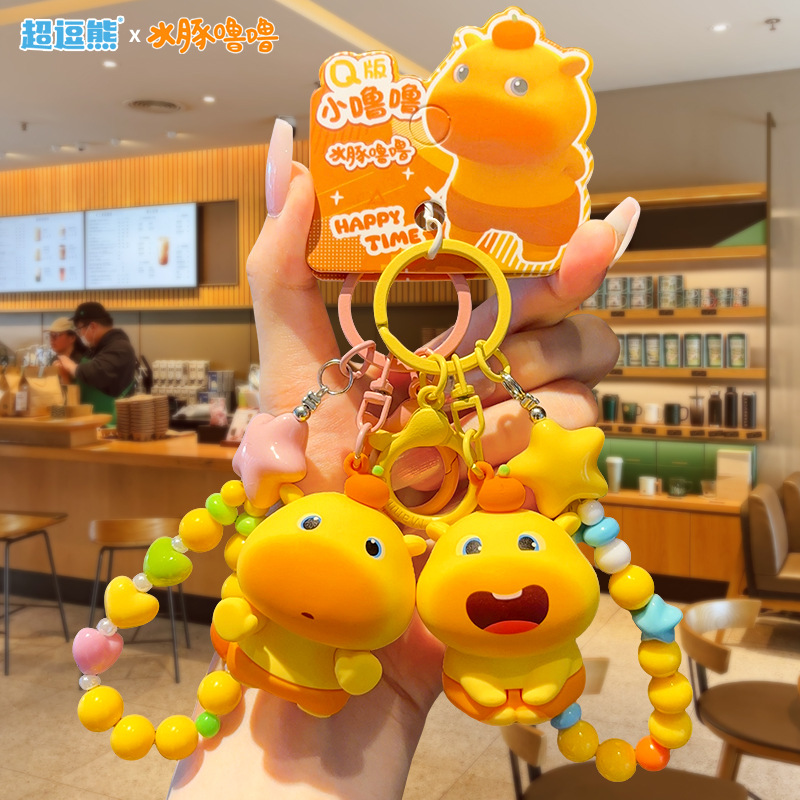官方正版带码卡片情侣可爱水豚噜噜公仔钥匙扣女生书包及汽车钥匙