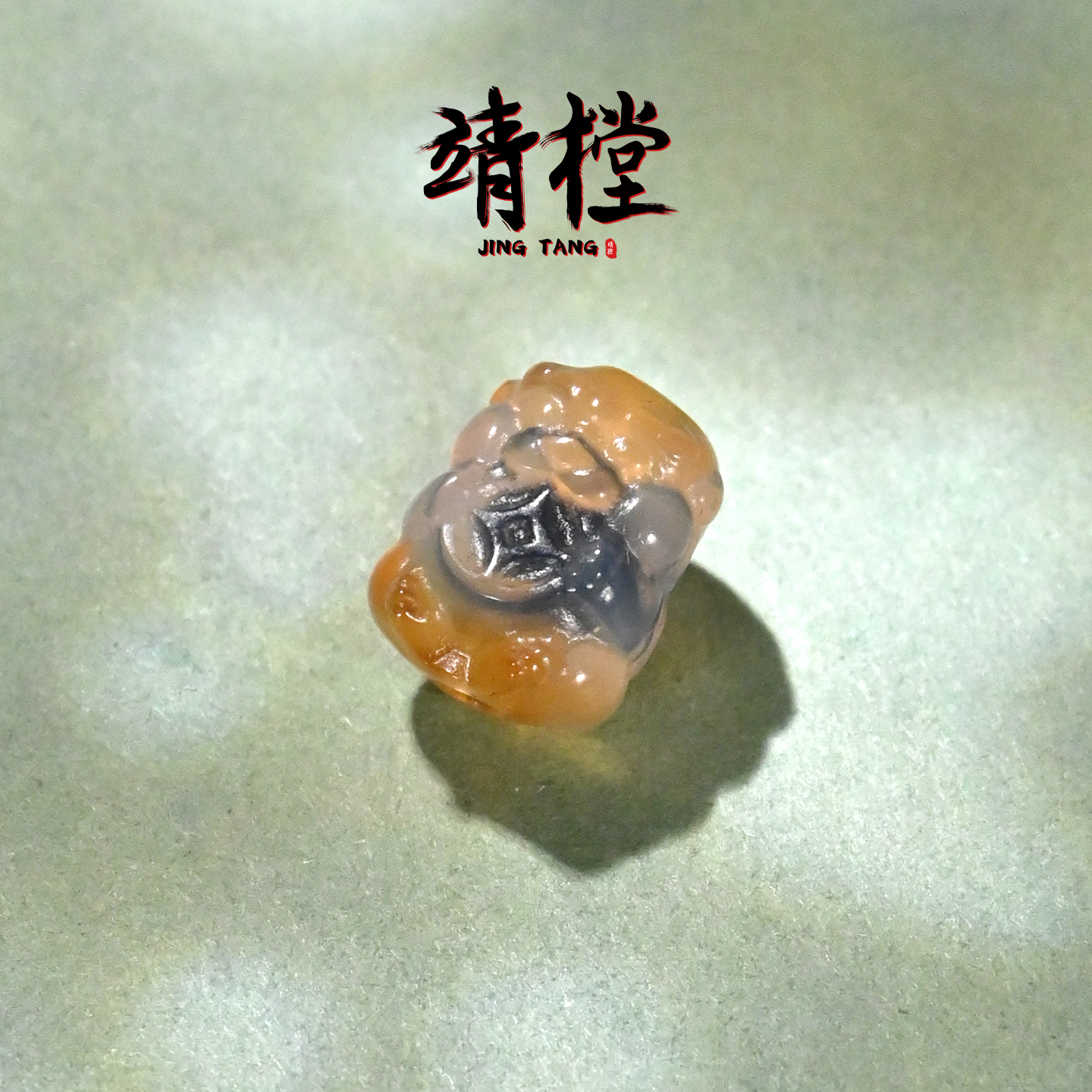 7.5MM橙糖心玛瑙雕刻吞金兽貔貅文玩配珠手串手链配饰散珠单珠子