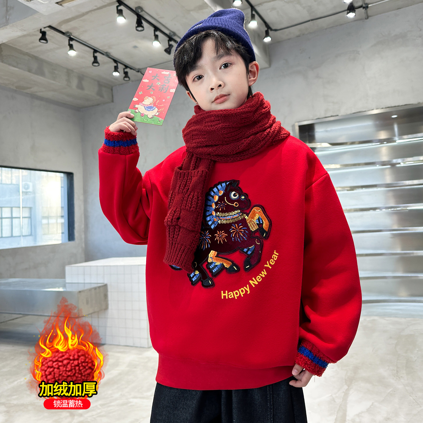 男童冬季加绒红色卫衣2026新款儿童中大童本命马年加厚冬装新年服