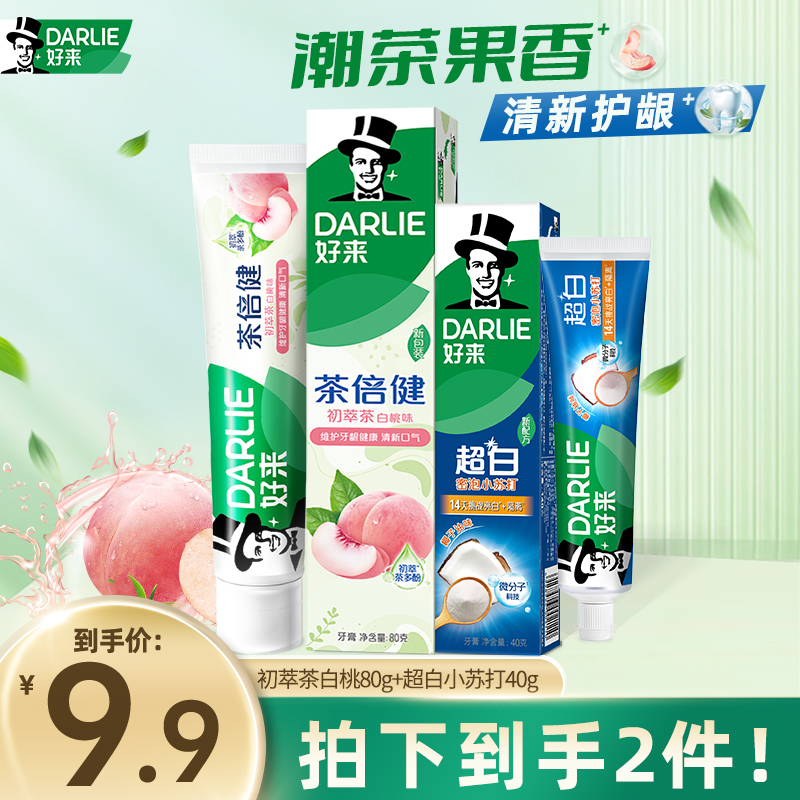 DARLIE好来原黑人牙膏茶倍健初萃茶白桃80g+40g清新蜜桃香口牙膏