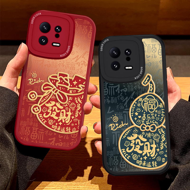 福袋葫芦适用小米17手机壳17pro喜庆15新款14小羊皮13防摔保护套