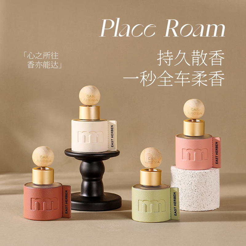 高档车载香薰精油汽车内除异味用芳香除臭香氛摆件伴手礼持久淡香