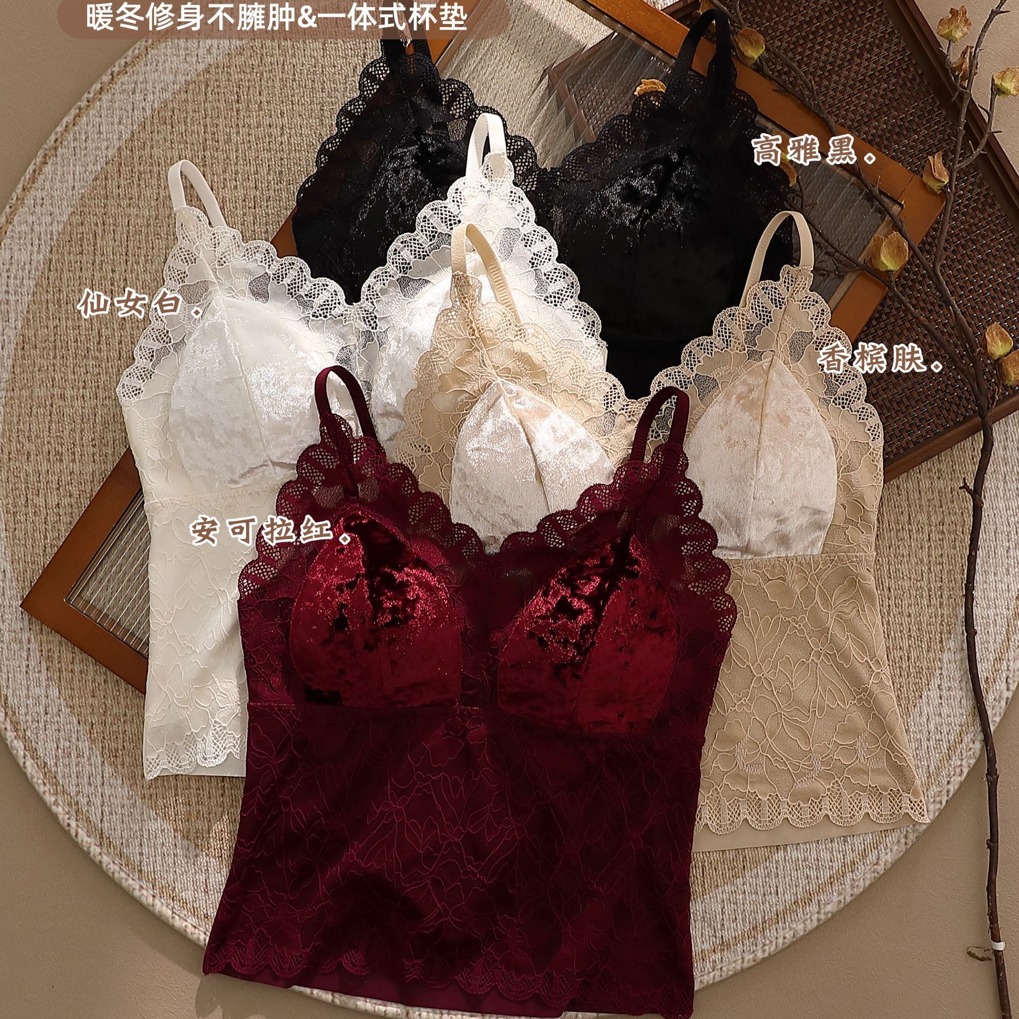 秋冬新款法式性感丝绒蕾丝背心吊带修身内搭带胸垫美背无钢圈聚拢