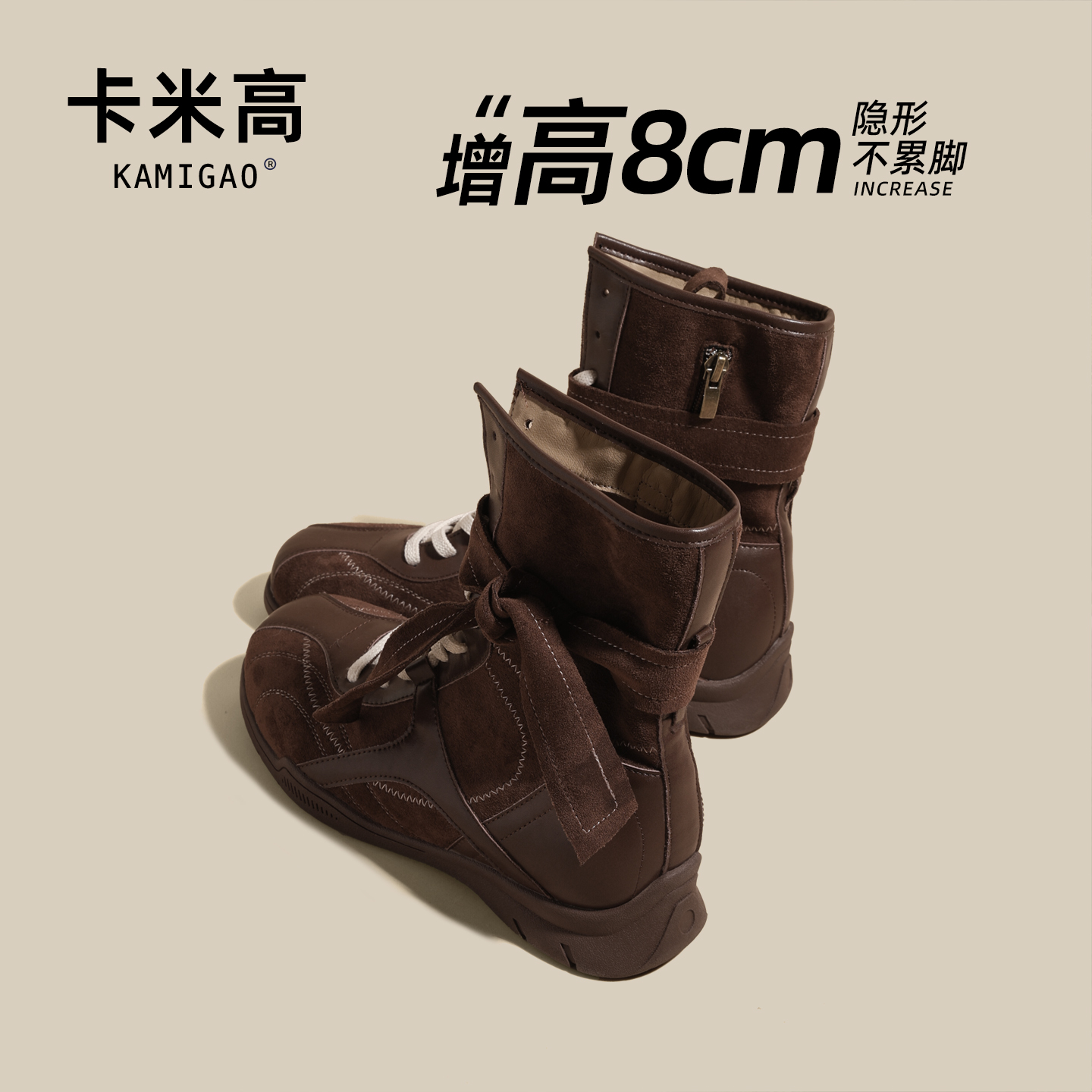 【达人专属】8cm内增高拳击靴女2025秋小个子美拉德短靴KM-L2773-3R