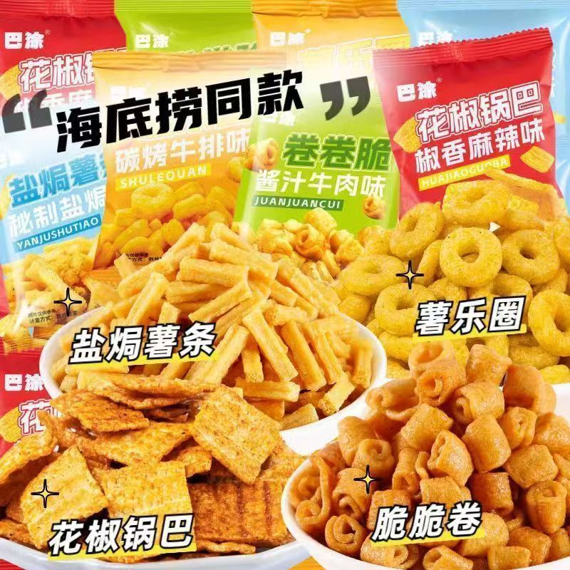 巴涂火锅店同款小零食花椒锅巴盐焗薯条卷卷脆薯乐圈解馋膨化整箱