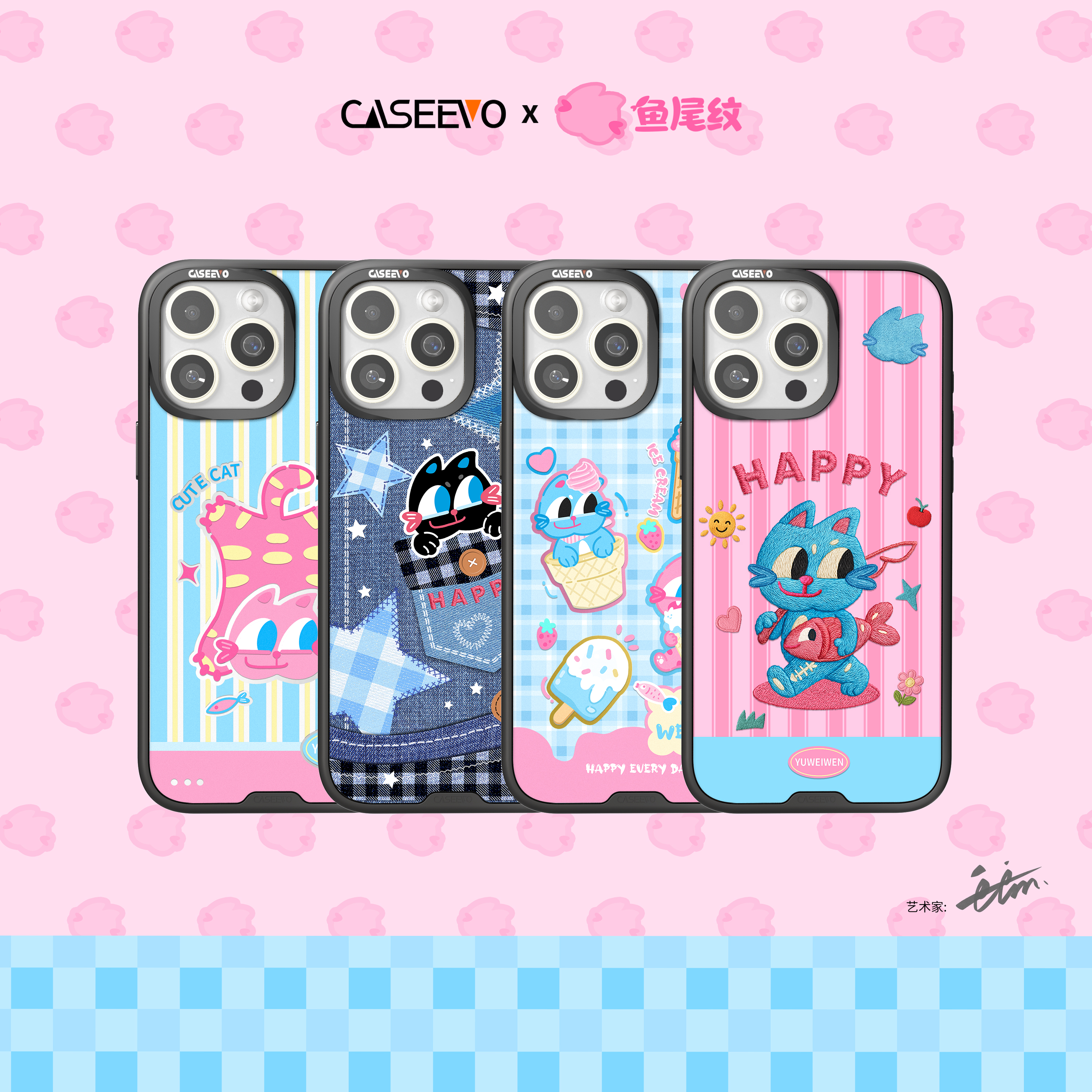 CaseEvox鱼尾纹联名系列潮牌可换背盖手机壳适用iPhone16/15/14