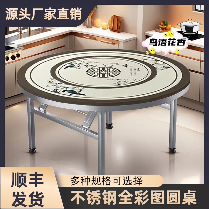 不锈钢圆桌折叠带转盘家用内置转盘圆桌折叠一体2025新款简约餐桌