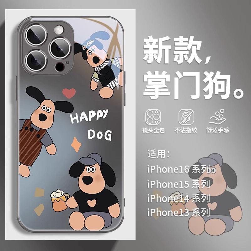 适用苹果16/华为pura80/小米15/vivo/oppo卡通可爱掌门狗手机壳