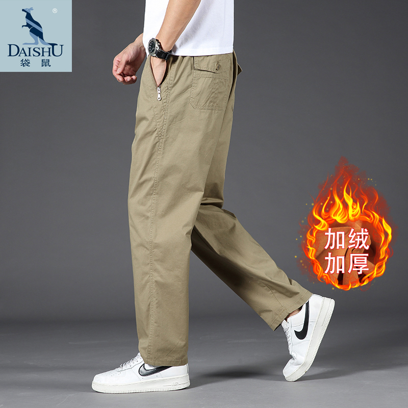 袋鼠男士纯棉工装裤子秋冬季加绒加厚宽松直筒休闲裤百搭大码长裤