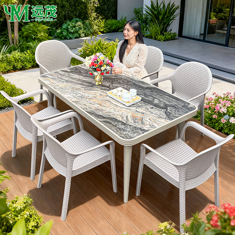 【远茂品牌】庭院轻奢岩板桌户外花园铝合金北欧室外外摆桌椅组合