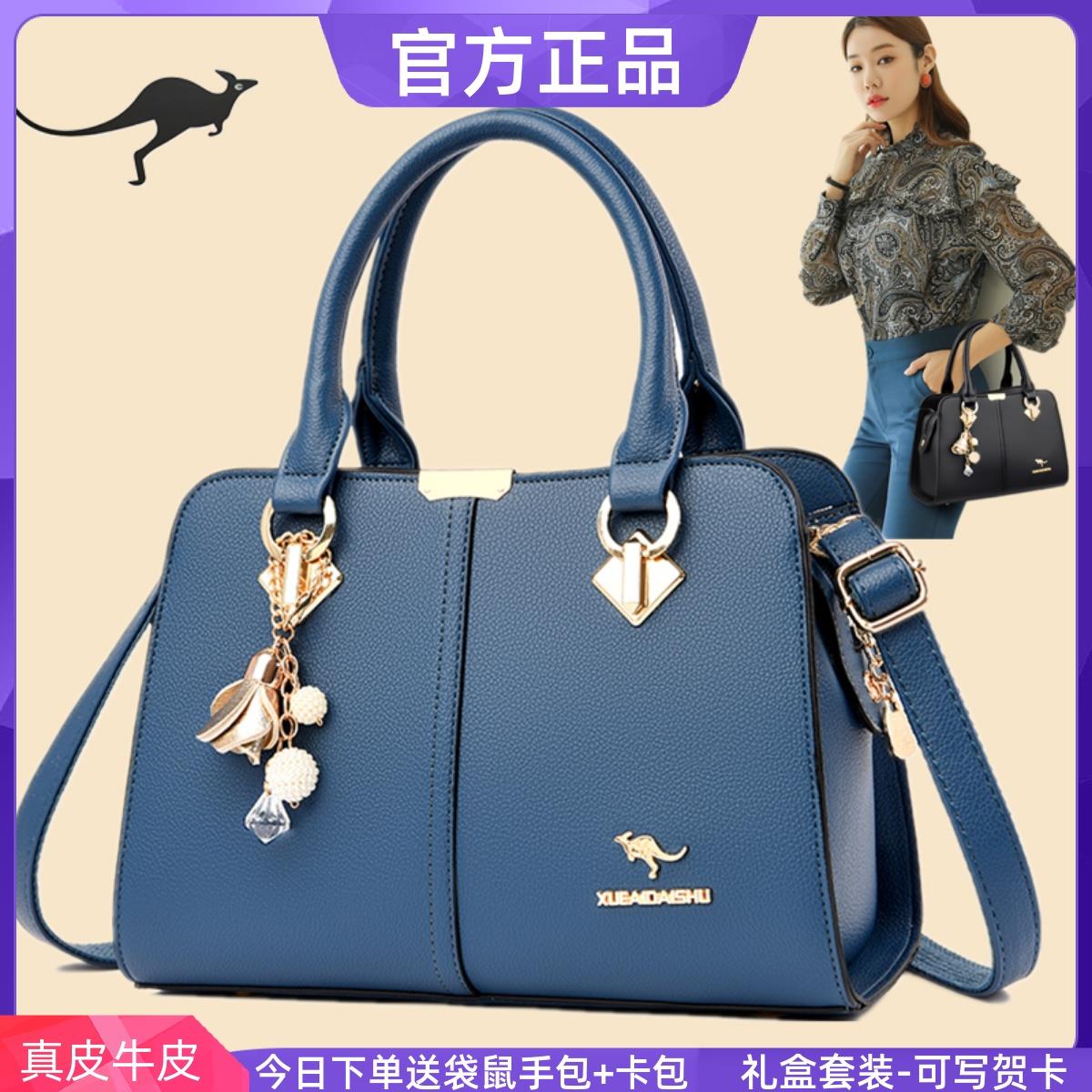 单肩袋鼠正品手提包女士皮包2025新款百搭妈妈斜挎包大容量真皮潮