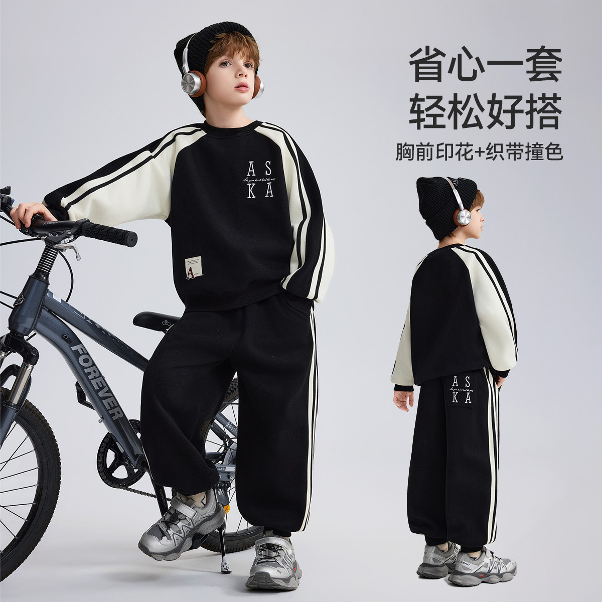 ASK儿童加绒套装秋季男童织带撞色上衣裤子两件套JF3MHS18226M sp