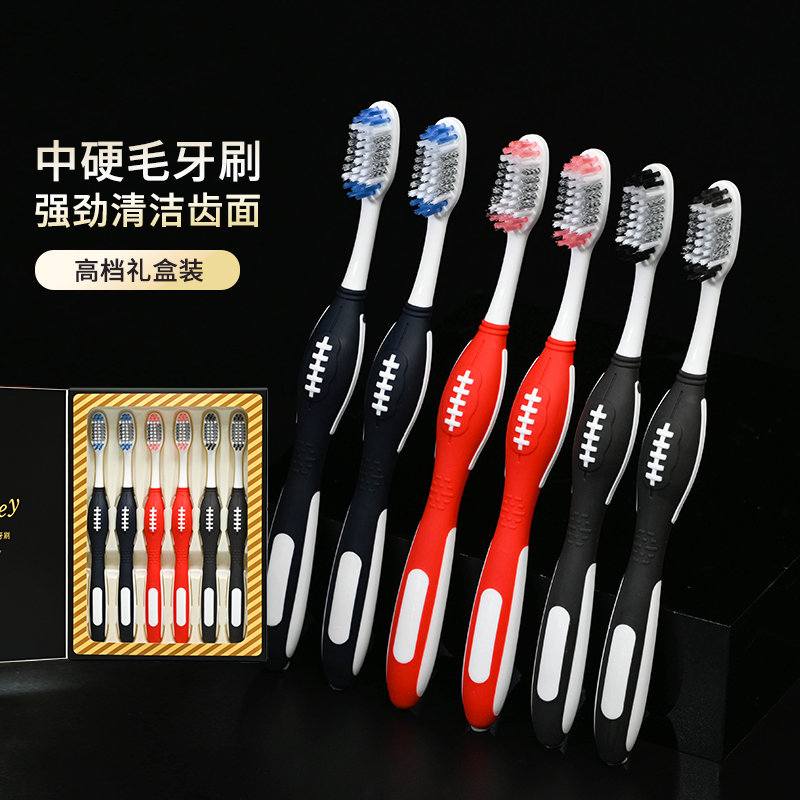 【精美礼盒6支装】中硬毛牙刷宽头高档家庭装家用男士成人中软毛