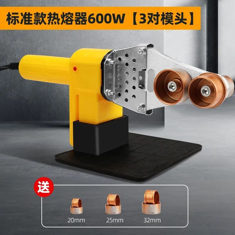 热熔机ppr水管热熔器新款家用焊接器管道热容器接头热合机大功率