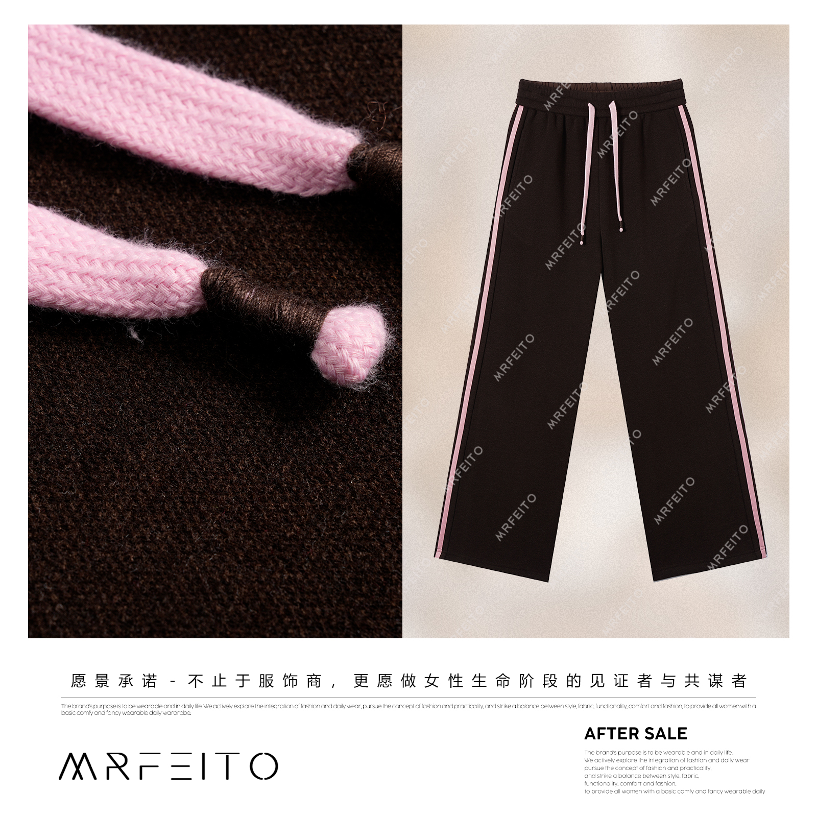MRFEITO【剑桥日记】撞色明线设计抽绳松紧腰休闲裤H2K02D35898