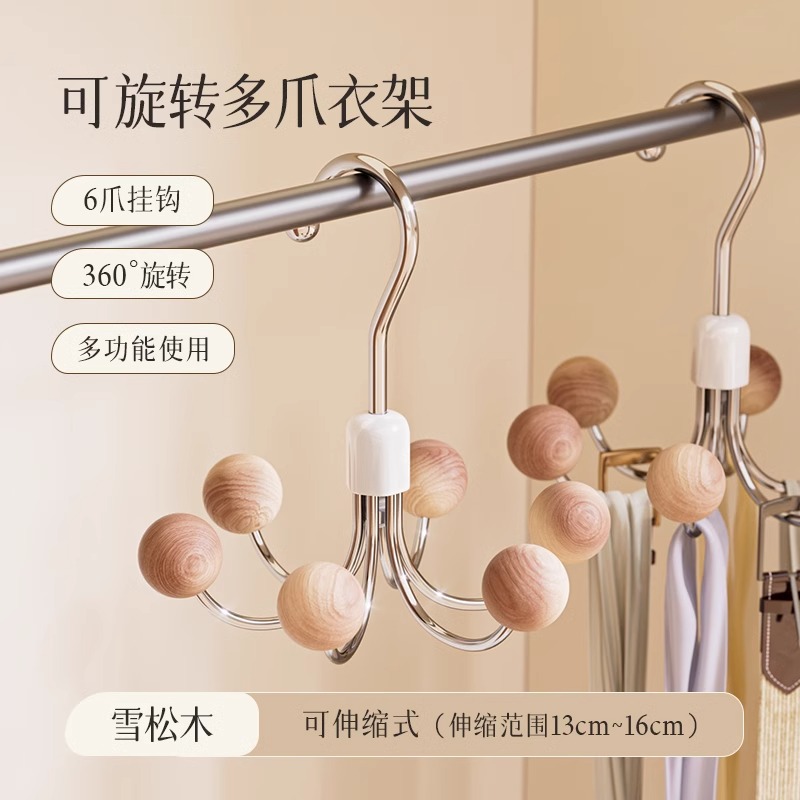 内衣收纳挂文胸吊带背心丝袜收纳神器实木衣架胸罩整理挂架挂钩