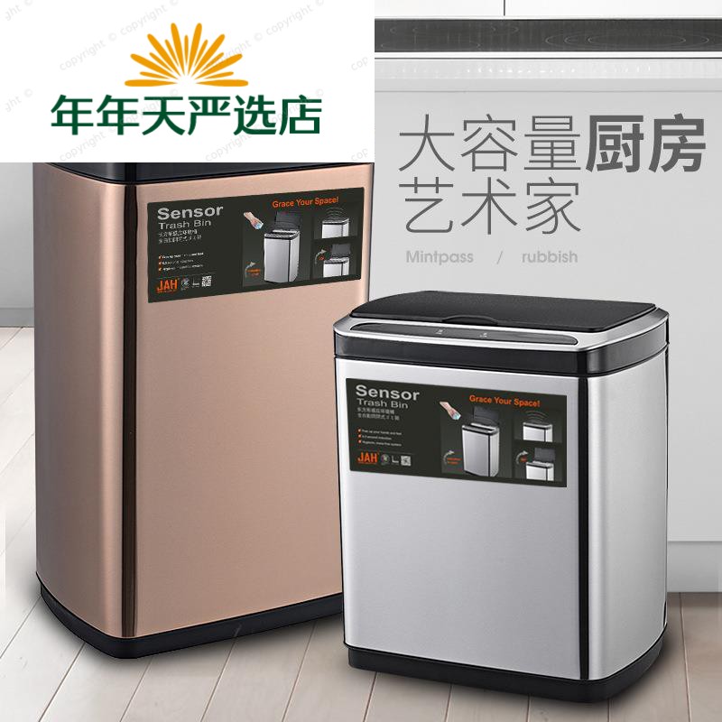 小米有品智能不锈钢自动感应垃圾桶家用客厅厨房办公室换袋大号垃