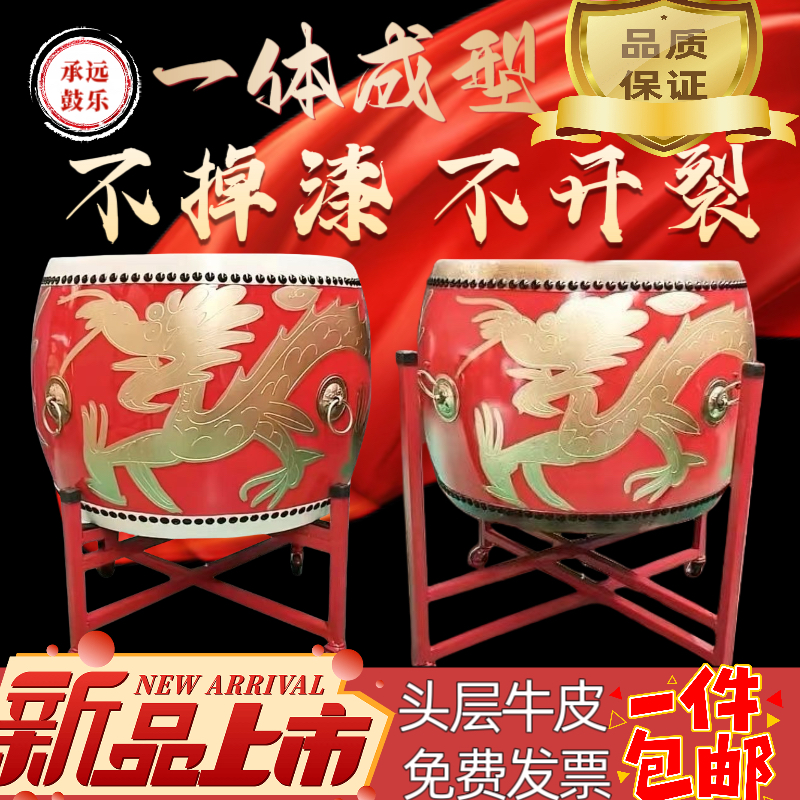 新款龙鼓玻璃钢不开裂不掉漆纯牛皮鼓锣鼓队成人专用牛皮红鼓演出