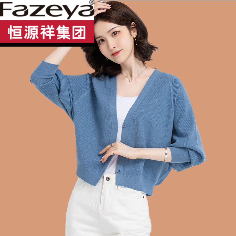 恒源祥集团彩羊羊毛衫针织开衫女春秋2023新款宽松蝙蝠衫外搭披肩
