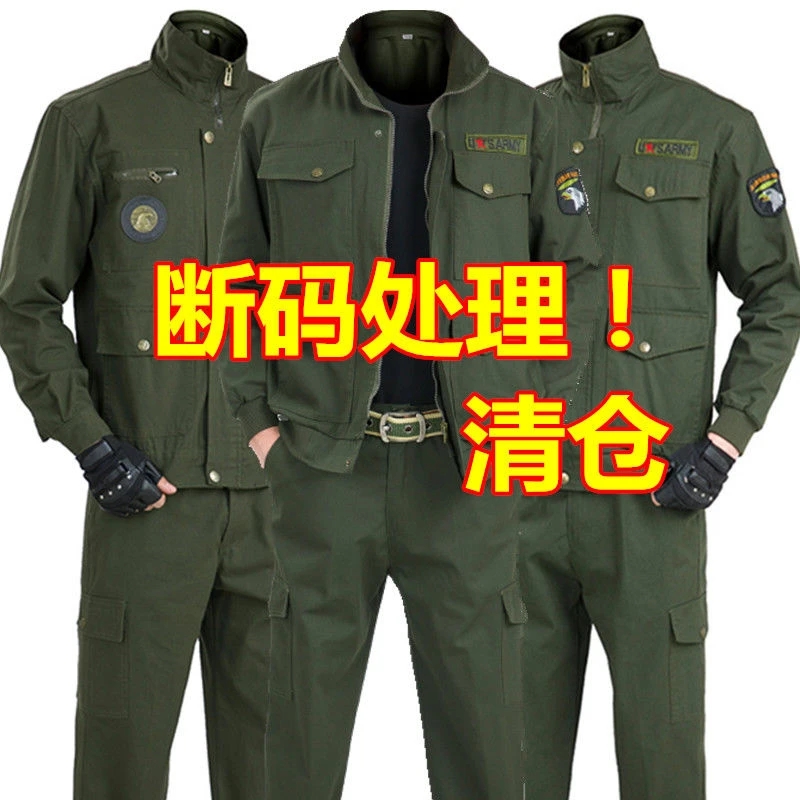 纯棉电焊工防烫工作服套装男春秋劳保服耐磨耐脏工厂车间上班工装