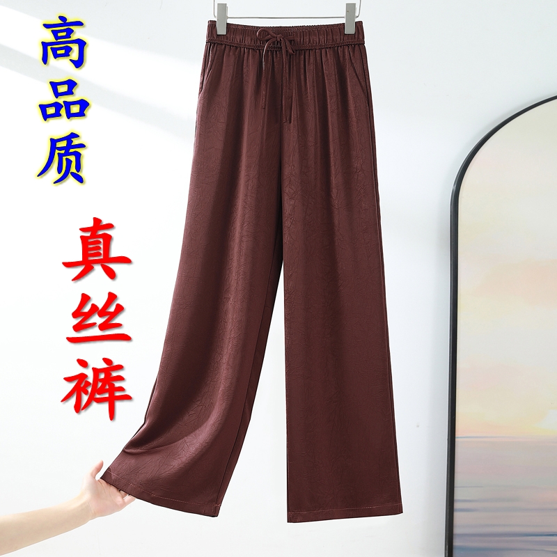 窄版阔腿直筒裤夏季长裤桑蚕丝女裤高腰休闲裤真丝薄款垂坠凉爽新