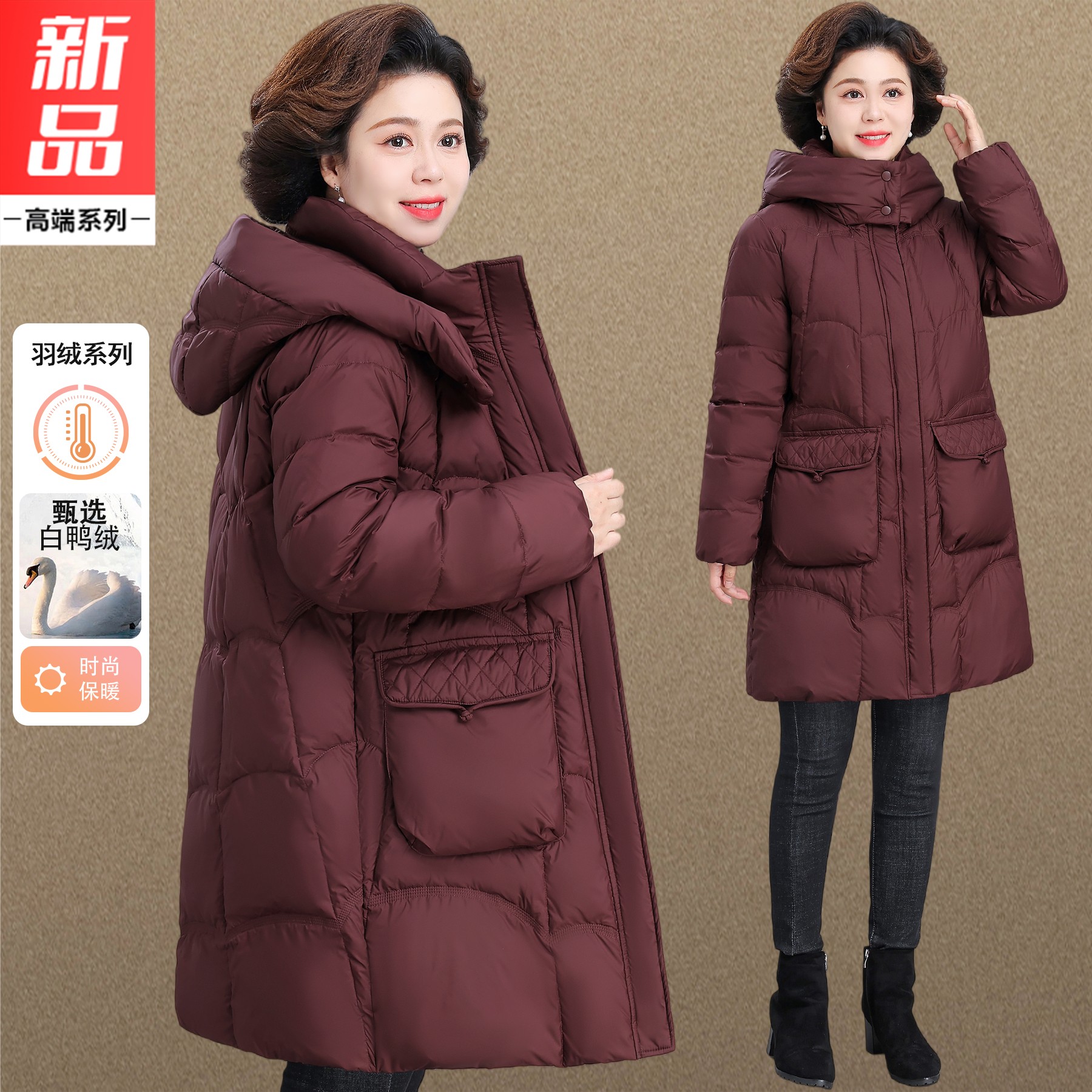 妈妈羽绒服冬天中长款外套洋气2025新款中老年人女秋冬装今年流行
