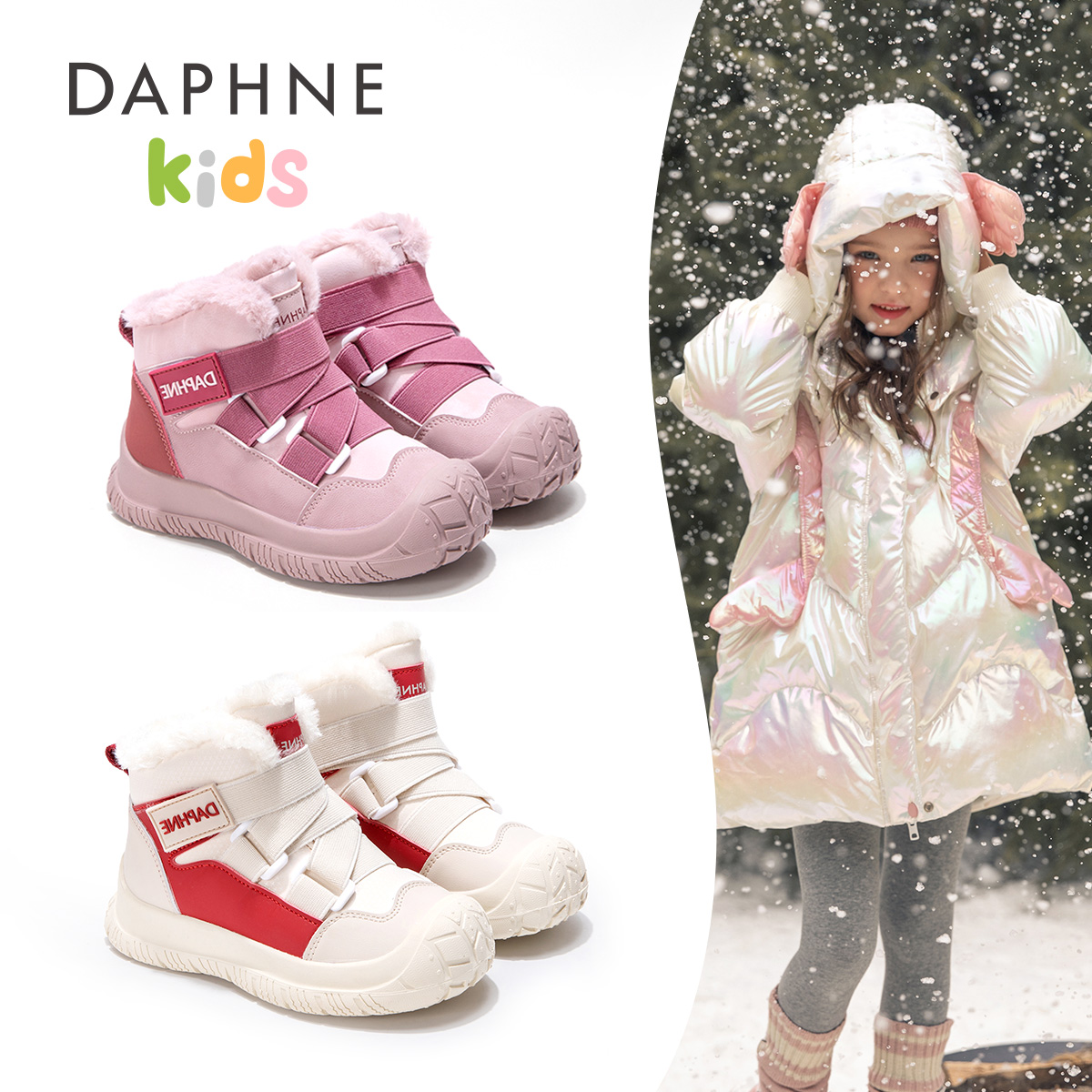Daphne/达芙妮儿童棉鞋2025冬季新款加绒女童鞋男童休闲品牌童鞋