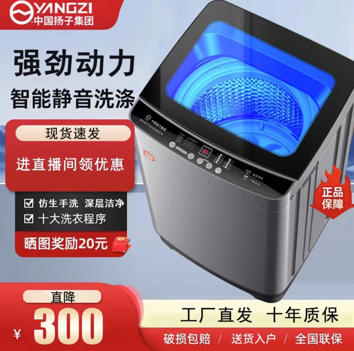 YANGZI/扬子全自动洗衣机租房宿舍家用波轮12-25KG大容量洗脱一体