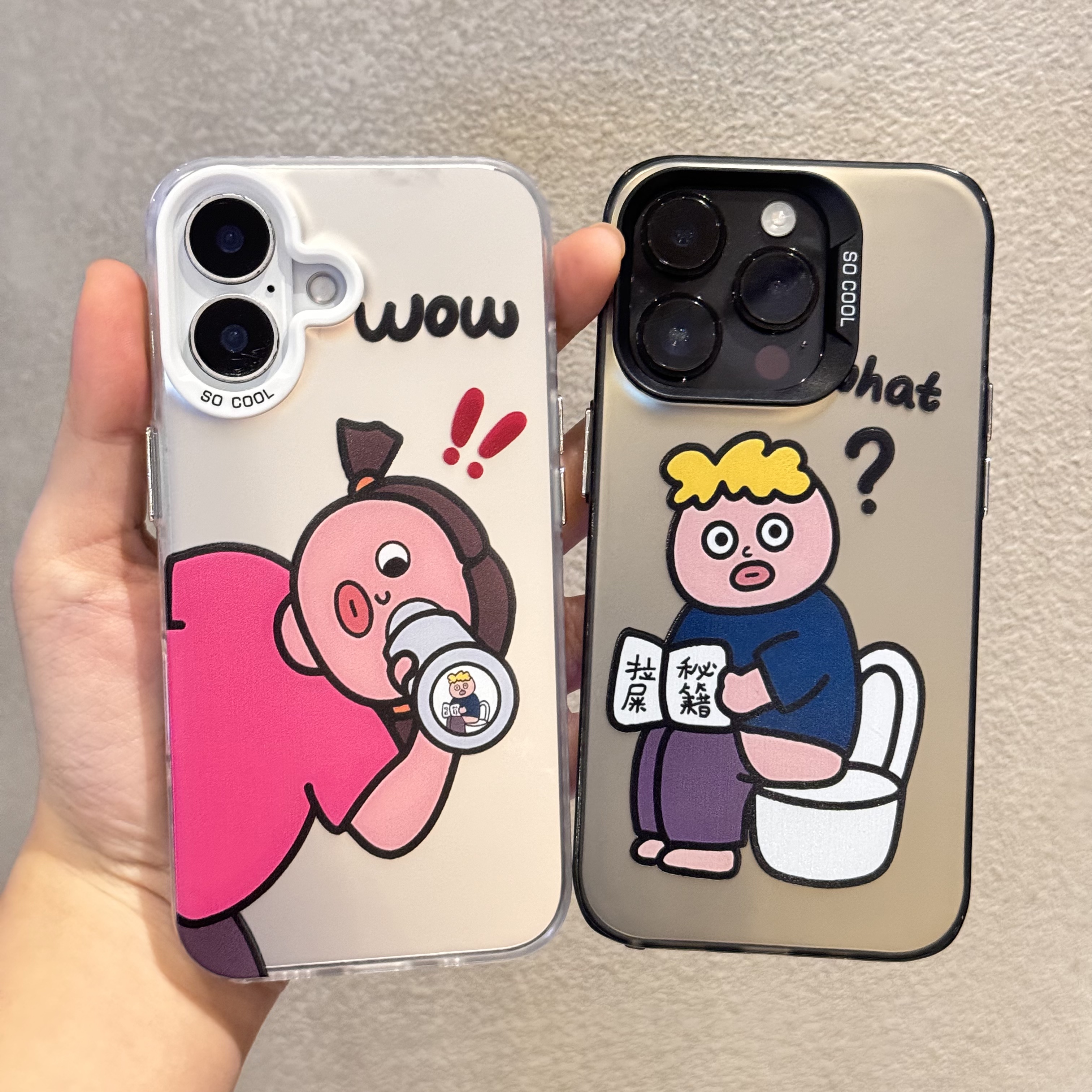 趣味男孩女孩适用苹果情侣手机壳16pro15华为70vivo彩银oppo硬壳