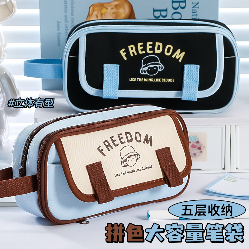 大容量笔袋初高中生简约小众不撞款小学生高颜值撞色文具袋文具盒