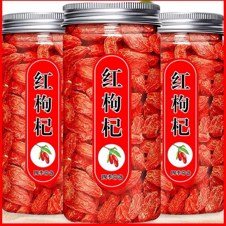 宁夏头茬正宗免洗特级大颗粒枸杞子可干吃泡水泡酒