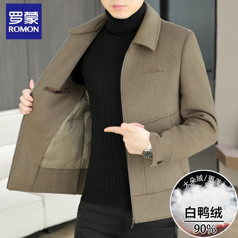罗蒙高端羊毛呢大衣男士短款双面尼外套秋冬翻领行政男装加厚呢子
