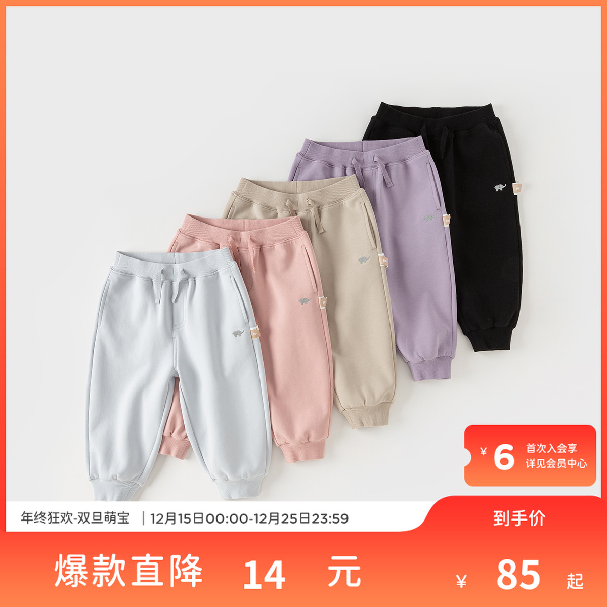 【25年秋】戴维贝拉儿童秋款男女童裤子儿童休闲束脚时尚百搭卫裤