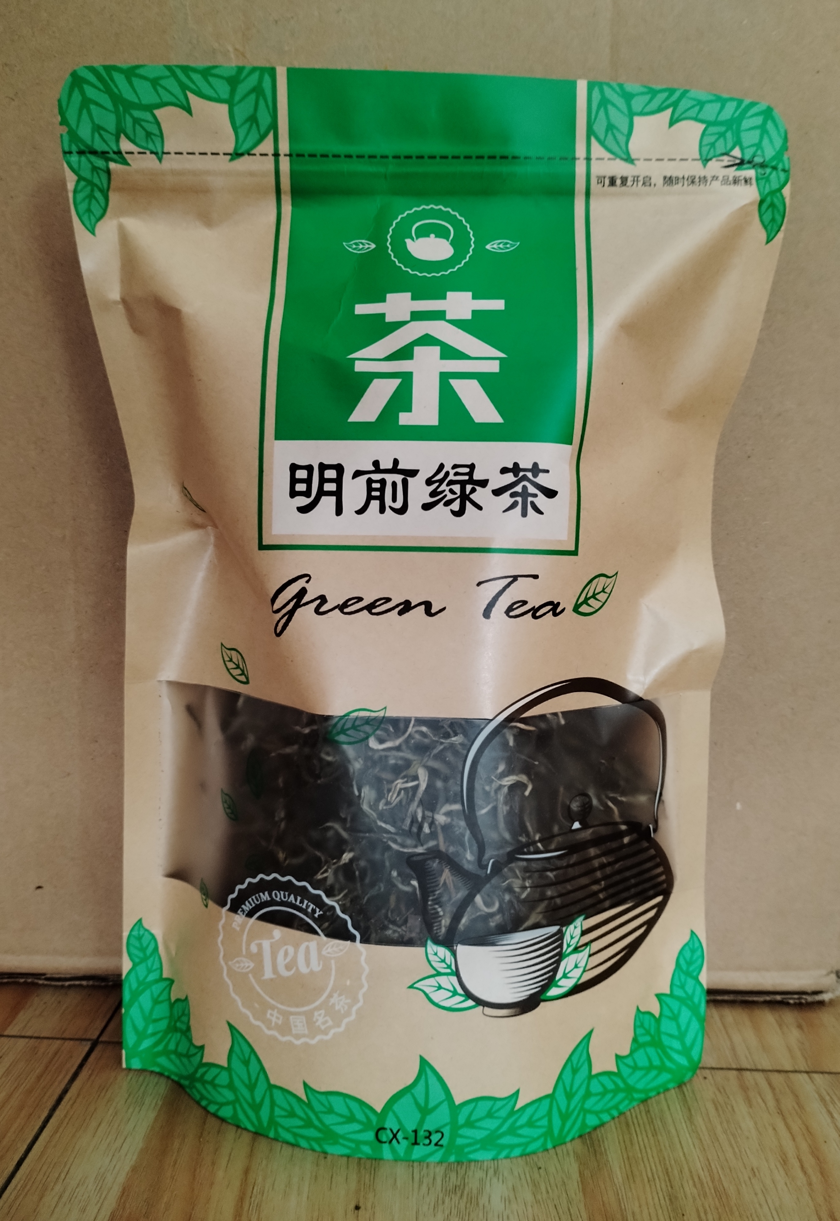 云南老山大叶种猛硐古茶，家茗茶叶，明前绿茶150克/袋