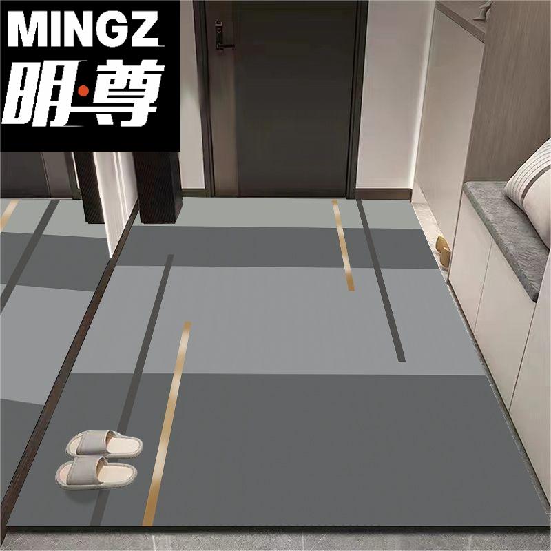 明尊轻奢硅藻泥可裁剪地垫入户门垫进门除尘防滑吸水脚垫家用垫子