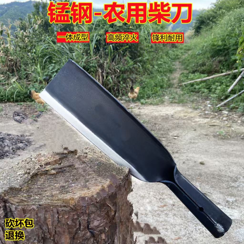 一体开路砍柴刀锻打高锰钢砍柴刀户外劈柴砍树两用镰刀开山工具