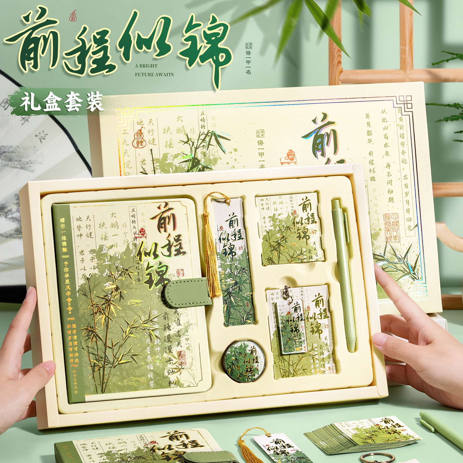 笔记本礼盒文具套装中高考加油毕业礼物学习必备用品大礼包伴手礼