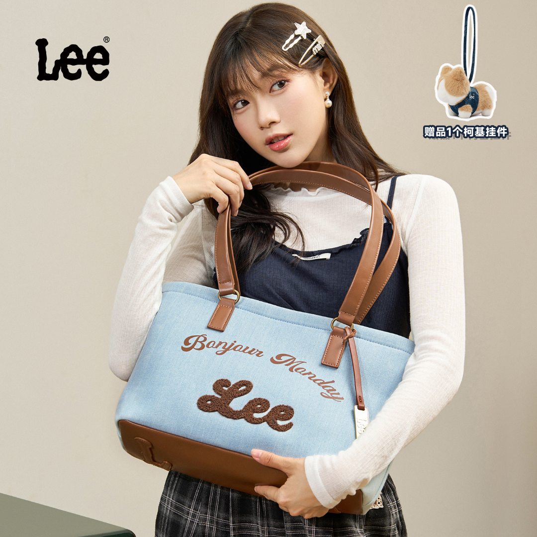 【悦己】Lee新款百搭时尚大容量托特包学生上课电脑包通勤包送女友