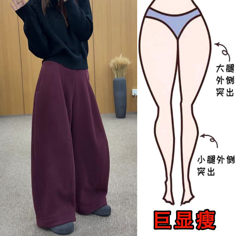 冬季新款加绒加厚简约百搭高腰宽松茧型休闲裤显瘦弯刀阔腿卫裤女