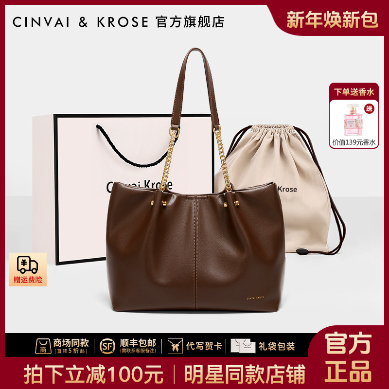 【CinvaiKrose官方正品】托特包包女2025新款秋冬通勤大容量手提包