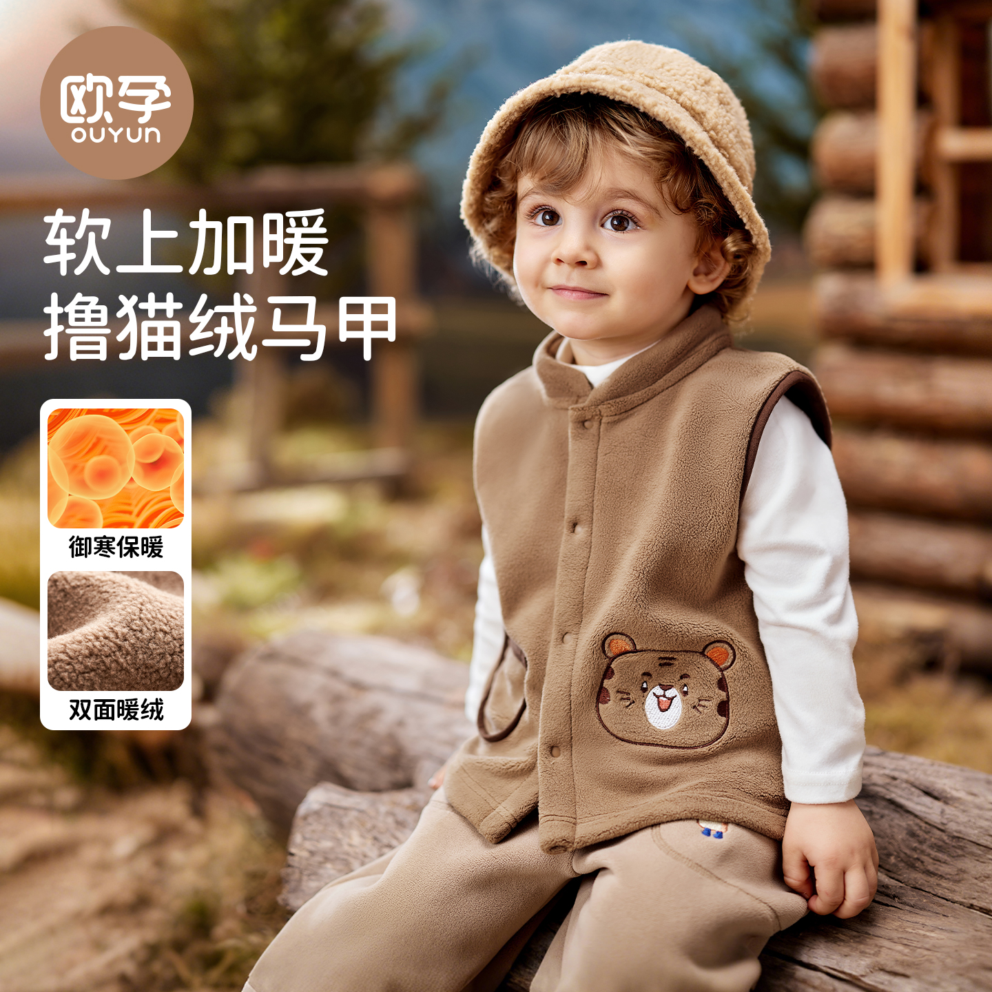 欧孕婴儿宝宝马甲儿童秋冬季外穿背心2025新款男女童加绒加厚坎肩