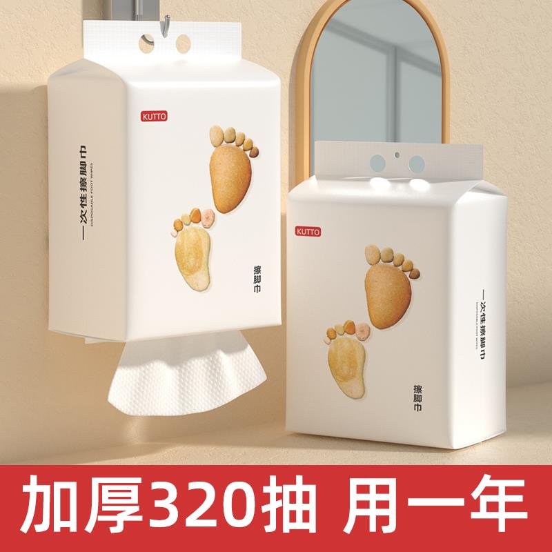 一次性懒人擦脚布纸巾悬挂式加大加厚家用洗脚布足浴吸水抹脚