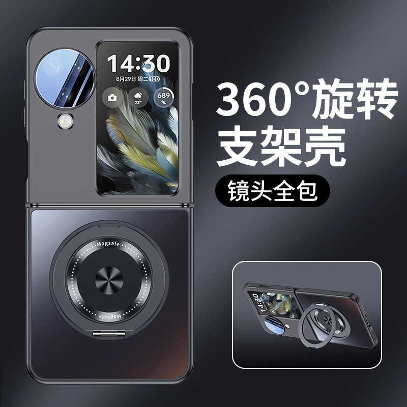 适用oppo find n3手机壳全包防摔套find n3 flip磁吸创意旋转支架