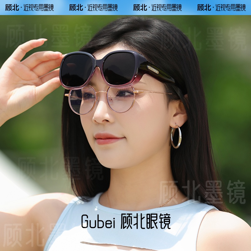 顾北圆形套镜近视太阳眼镜女新款偏光防紫外线专用男开车墨镜