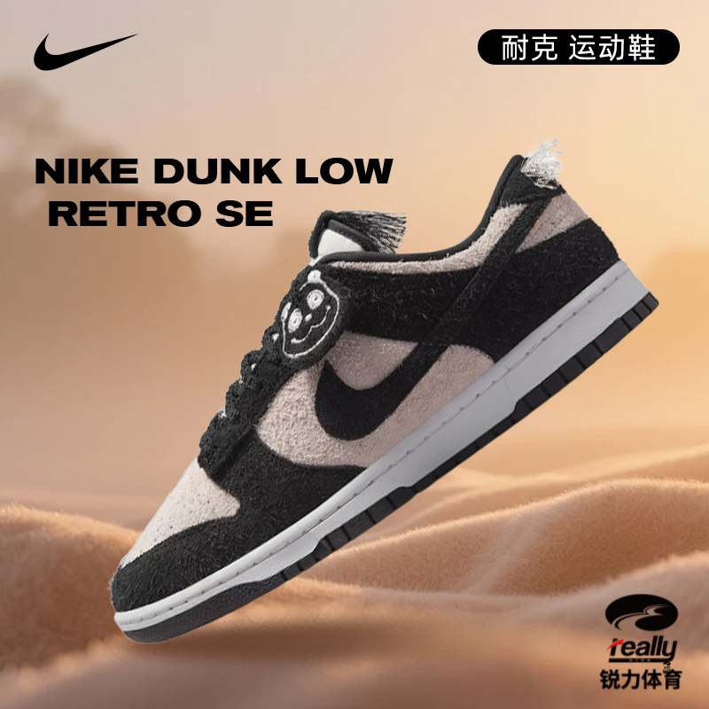 【流光风】Nike耐克男子DUNK运动休闲鞋IB2990-100